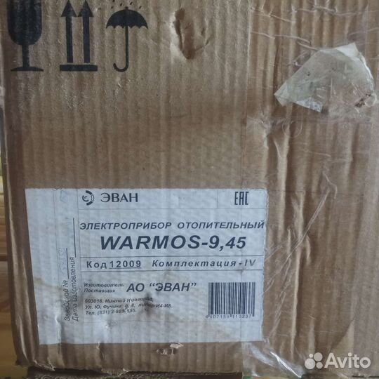 Эван Warmos-IV-9.45