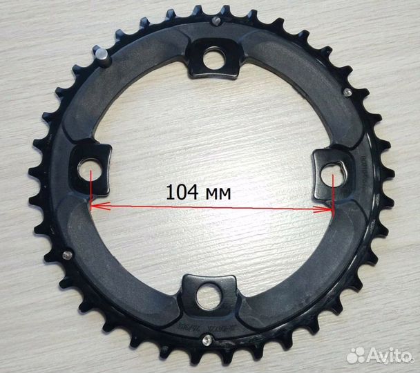 Звезды/Велоцепи/аксессуары