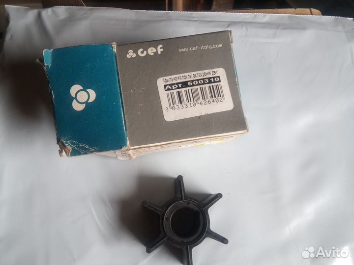 Крыльчатка помпы mercury 500310