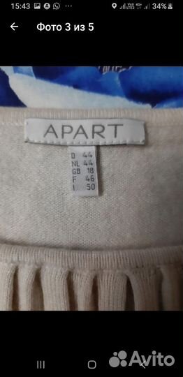 Жилетка-2 шт р.46-48 и 48-50