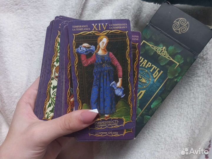 Расклад на картах таро