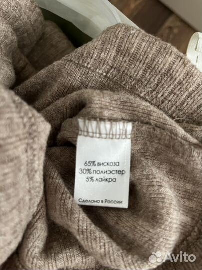 Брюки для беременных 42 размер