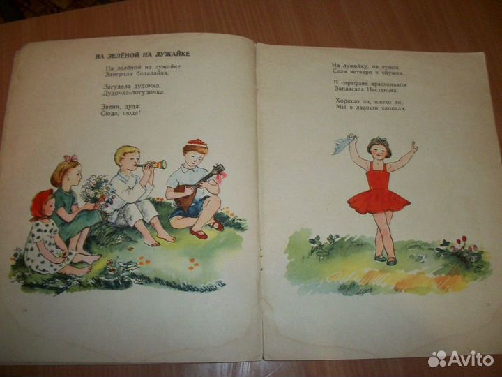 Книги детские СССР, с 1954 г издания