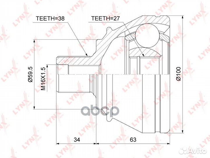 ШРУС наружный подходит для audi A6 2.0D-3.2 04-11