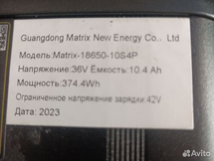 Аккумулятор для электровелосипеда бу