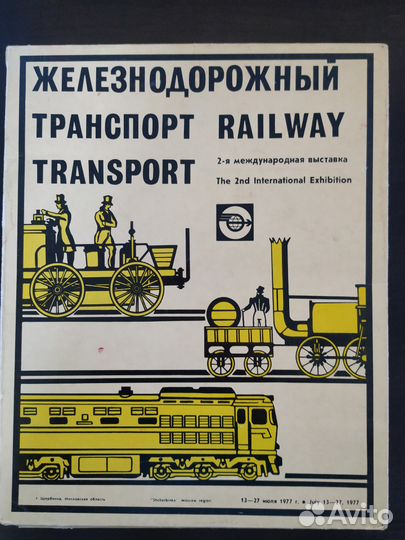 Набор спичек 