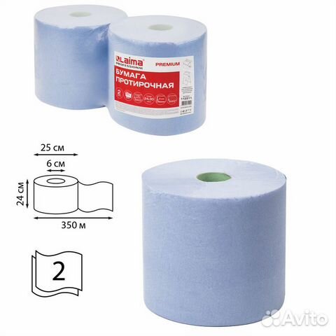 Бумага протирочная 350м, laima (Система W1) 112511