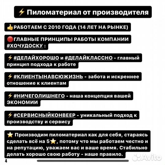 Доска обрезная 40*100*6000 мм, ев (сорт-1, ГОСТ)