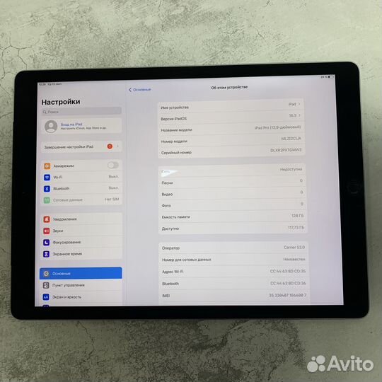Планшет apple айпад про 12.9 2016 128gb LTE