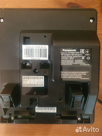 Стационарный телефон panasonic kx-hdv130