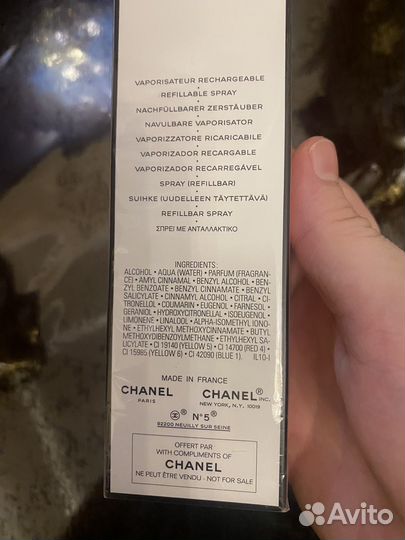 Chanel No 5 оригинал