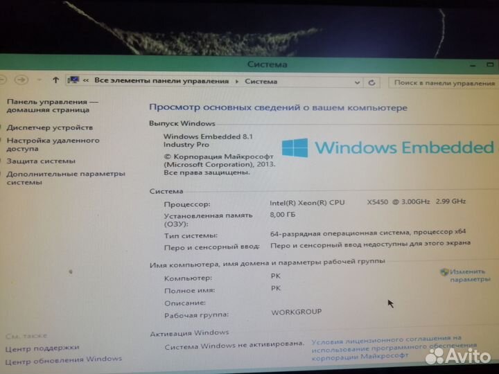 Компьютер бу