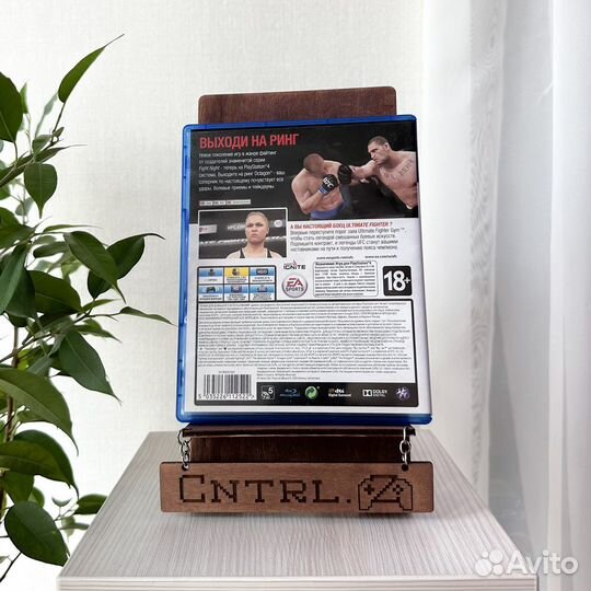 UFC PS4/PS5 Диск