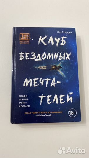Книги разных авторов