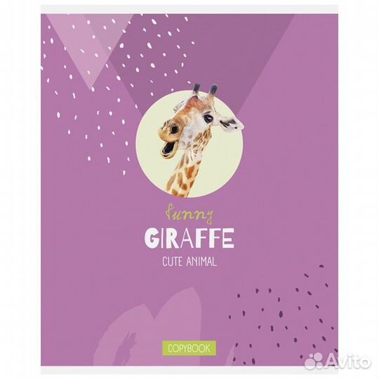 Тетрадь в клетку 48 листов(за 5 шт)