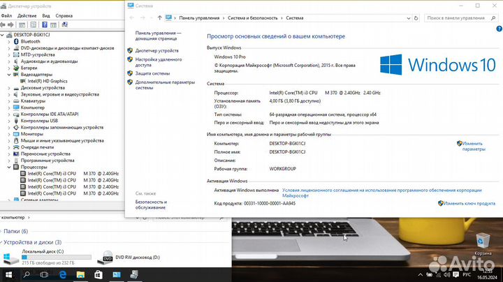 Ноутбук hp pavilion g6
