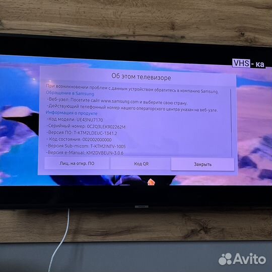 Телевизор samsung 43 дюйма