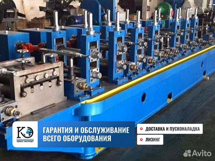 Станок производства профтрубы с гарантией