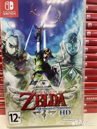Nintendo switch zelda Skyward Sword