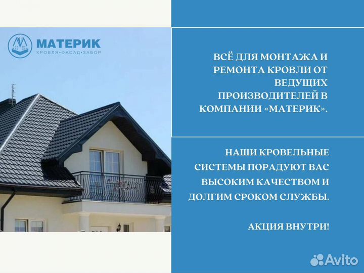 Пароизоляционные пленки