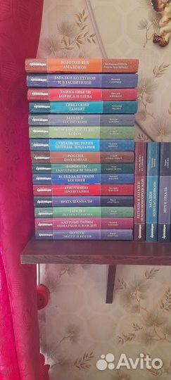 Коллекция книг 