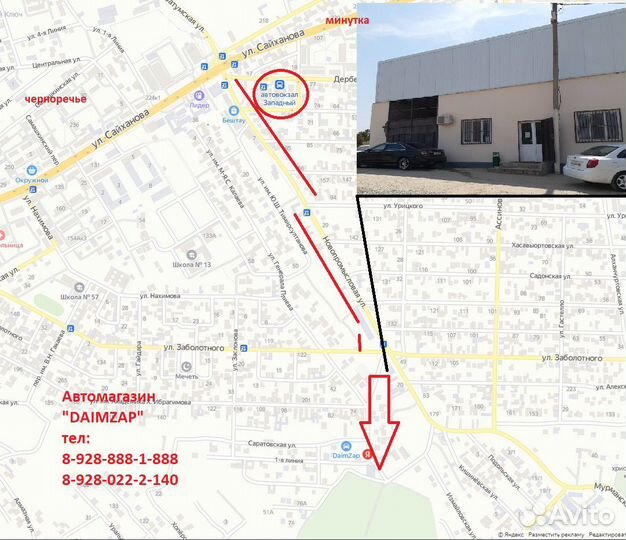 Бампер Задний Volkswagen Polo Чёрный