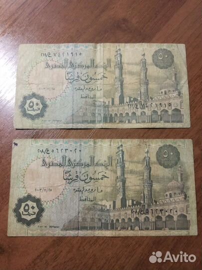 Боны Африканских стран