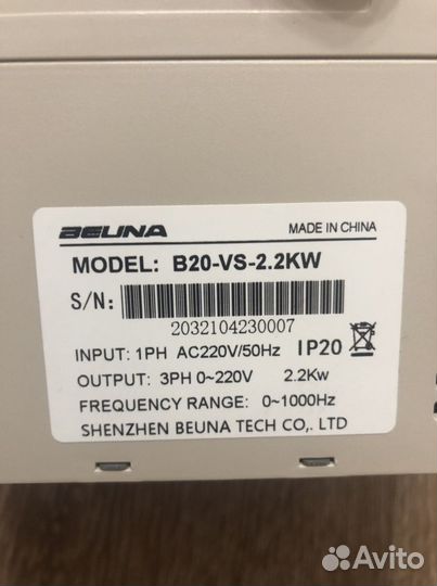 Частотный преобразователь 220