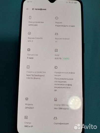 OPPO A91, 8/128 ГБ