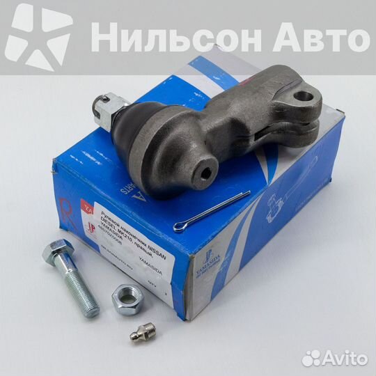 Рулевой наконечник nissan diesel MK210, правый, ya