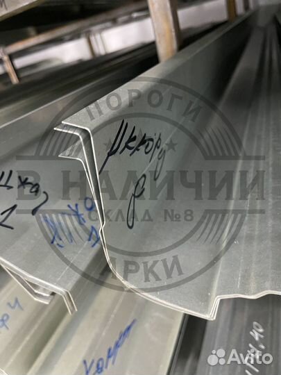 Ремонтный порог правый Honda Accord 8