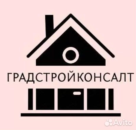 Узаконивание - легализация самостроя