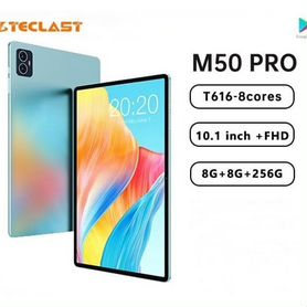 Планшет Teclast M50 Pro, 8GB/256gb