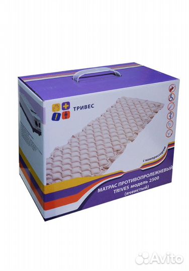 Противопролежневый матрас