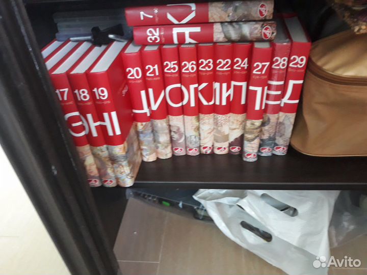 Полная коллекция энциклопедий