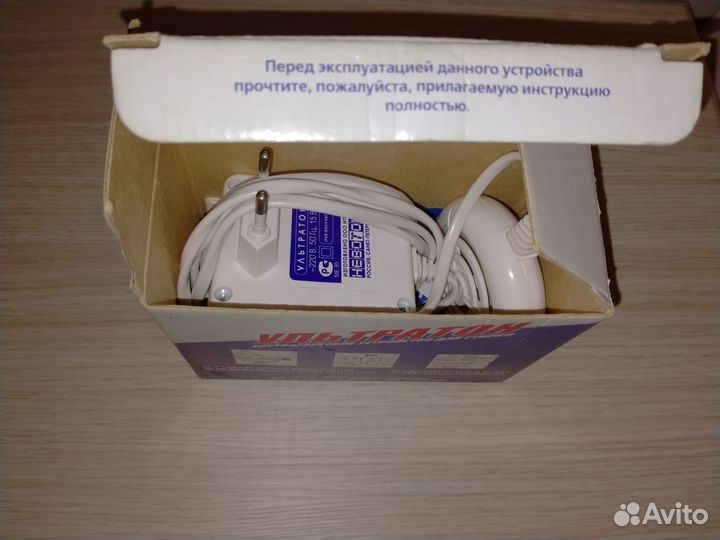 Ультразвуковая стиральная машинка