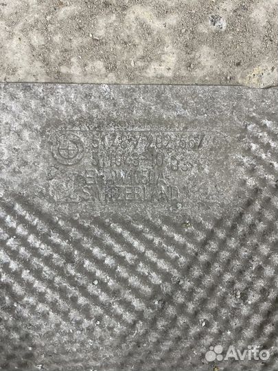 Тепловой экран bmw f30