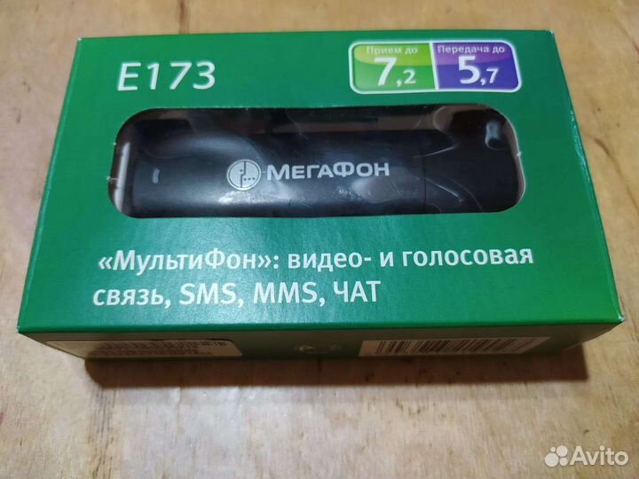 Модемы и роутеры