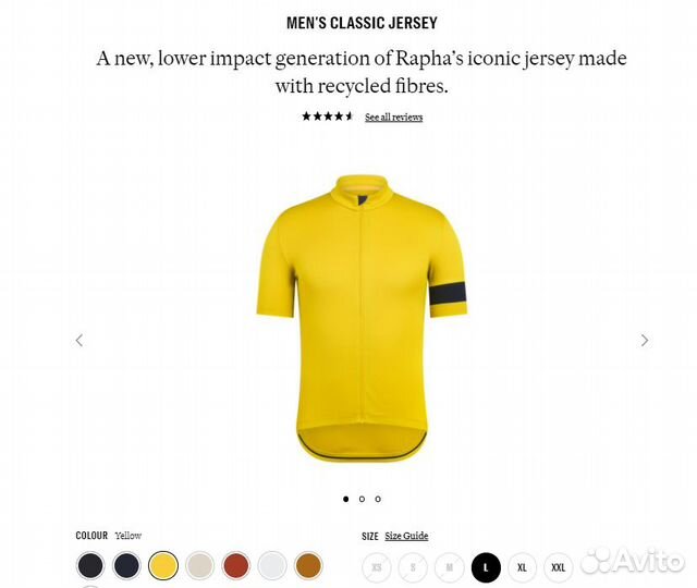 Новая велоджерси Rapha Classic Yellow размер L (La