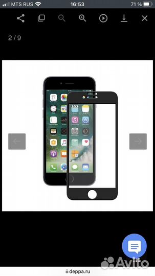 Защитное стекло Deppa iPhone 7/8 plus