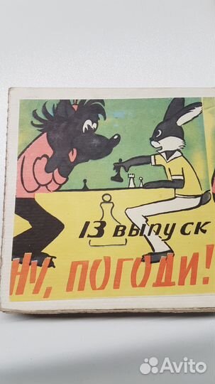 Мультфильмы на 8 мм и 8 мм-супер пленке