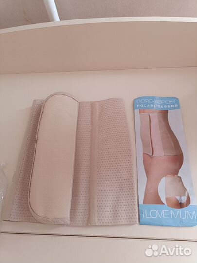 Пояс- корсет послеродовый