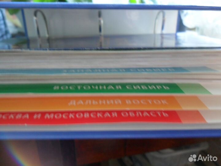 Атлас России