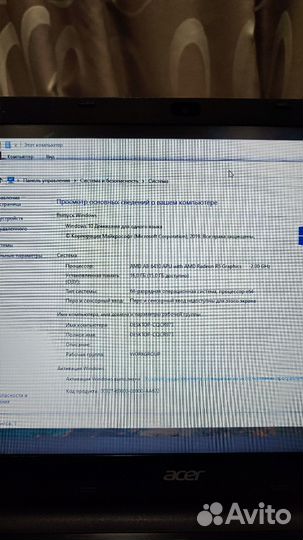 Ноутбук acer E5-521G-88VM