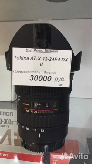 Tokina Canon 12-24 f4 II AT-X PRO, Новый