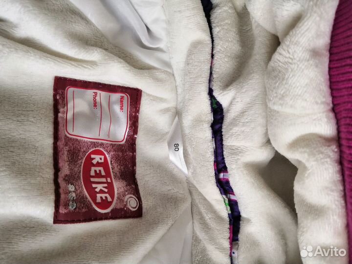 Комбинезон демисезонный reike