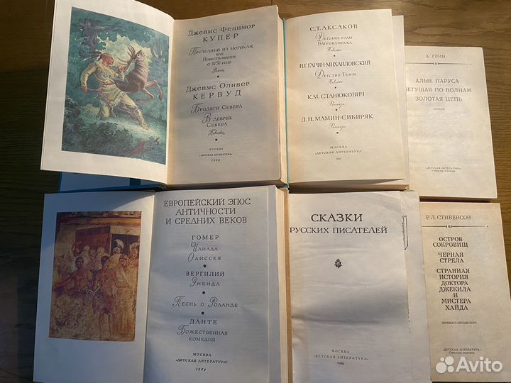Библиотека мировой лит.для детей;Грин; Стивенсон