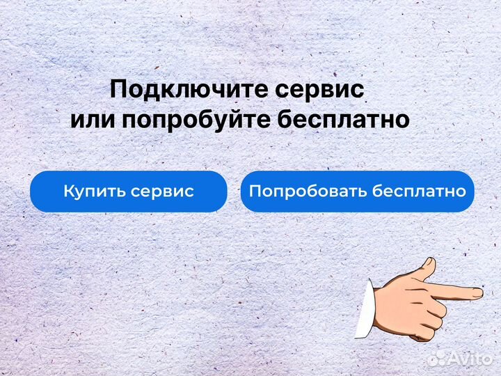 PMS для легкого управления отелем