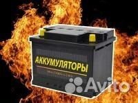 Аккумуляторы автомобильные с гарантией