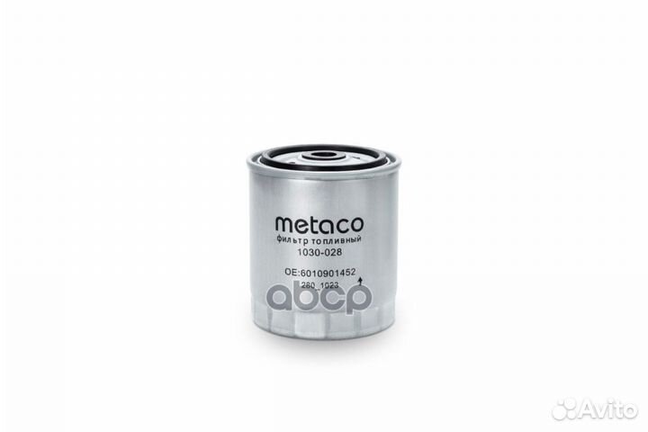 Фильтр топливный 1030-028 metaco